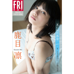 鹿目凛 - 通販｜セブンネットショッピング