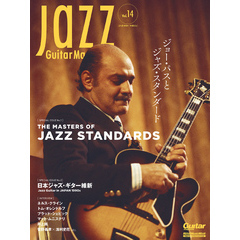 Jazz Guitar Magazine Vol.14