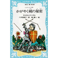 Ｉ／著 Ｉ／著の検索結果 - 通販｜セブンネットショッピング