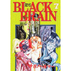 ＢＬＡＣＫ　ＢＲＡＩＮ　　　７
