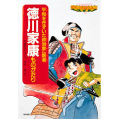 ノンフィクション - 通販｜セブンネットショッピング