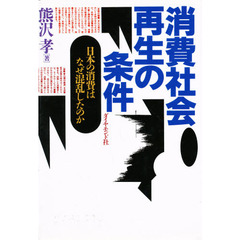 政治・社会・法律 - 通販｜セブンネットショッピング