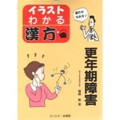 こうたろう著 こうたろう著の検索結果 - 通販｜セブンネットショッピング