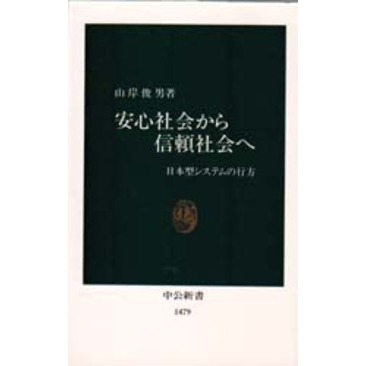 ֥ͥåȥåԥ󥰤㤨ְ¿Ҳ񤫤鿮ҲءܷƥιפβǤʤ836ߤˤʤޤ