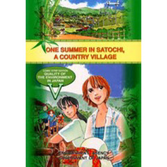 マンガで見る環境白書　Ｑｕａｌｉｔｙ　ｏｆ　ｔｈｅ　ｅｎｖｉｒｏｎｍｅｎｔ　ｉｎ　Ｊａｐａｎ　５　Ｃｏｍｉｃ　ｓｔｒｉｐ　ｅｄｉｔｉｏｎ　英文　ある夏の里地物語　Ｏｎｅ　ｓｕｍｍｅｒ　ｉｎ　Ｓａｔｏｃｈｉ，ａ　ｃｏｕｎｔｒｙ　ｖｉｌｌａｇｅ