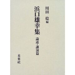 ただっち著 ただっち著の検索結果 - 通販｜セブンネットショッピング