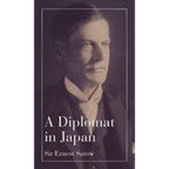 一外交官の見た明治維新　Ａ　ｄｉｐｌｏｍａｔ　ｉｎ　Ｊａｐａｎ