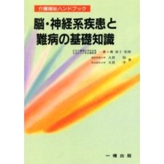 たな／著 たな／著の検索結果 - 通販｜セブンネットショッピング