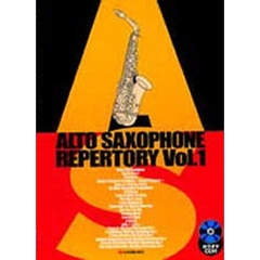 アルト・サックス・レパートリー　　　１