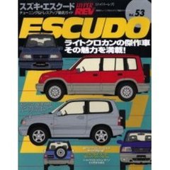 スズキ・エスクード