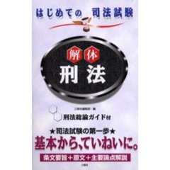 三修社 .三修社の検索結果 - 通販｜セブンネットショッピング