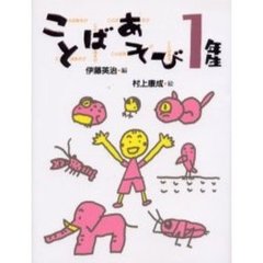 【中古】 生協の未来に伝えたいこと 小説・大阪南部生協告発事件/みなと出版二十二/村上洋 村上洋／著 村上洋／著の検索結果 - 通販｜セブンネットショッピング