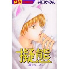 井口かのん - 通販｜セブンネットショッピング