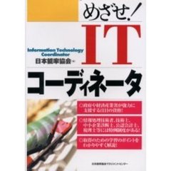 ビジネス・経済 - 通販｜セブンネットショッピング