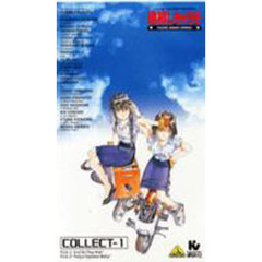 ビデオ　逮捕しちゃうぞ　コレクト　　　１