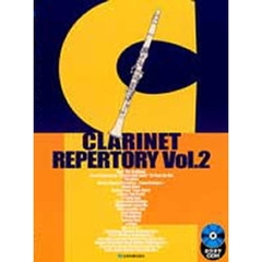 クラリネット・レパートリー　Ｖｏｌ．２