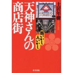 生まれてきたから3 生まれてきたから3の検索結果 - 通販｜セブンネット