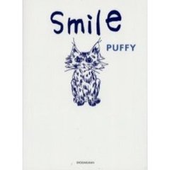 Ｓｍｉｌｅ