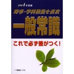 たいち著 たいち著の検索結果 - 通販｜セブンネットショッピング