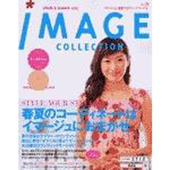 通販カタログ　ＩＭＡＧＥコレクシ春夏３８