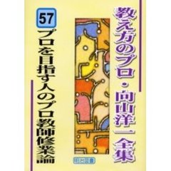 川著 川著の検索結果 - 通販｜セブンネットショッピング