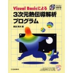 おさのとしを おさのとしをの検索結果 - 通販｜セブンネットショッピング