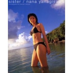 柳沢なな写真集 - 通販｜セブンネットショッピング