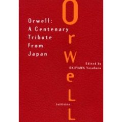 Ｏｒｗｅｌｌ　Ａ　ｃｅｎｔｅｎａｒｙ　ｔｒｉｂｕｔｅ　ｆｒｏｍ　Ｊａｐａｎ