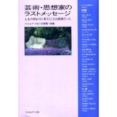 訳アリ品SALE!　【匿名配送】　洋画家 杉村惇　油絵　≪薊（あざみ）≫ 訳アリ品SALE! 【匿名配送】 洋画家 杉村惇 油絵 ≪薊（あざみ