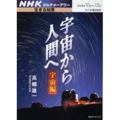 たかた著 たかた著の検索結果 - 通販｜セブンネットショッピング