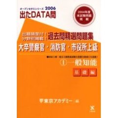 ｉティーエーネットワーク ｉティーエーネットワークの検索結果 - 通販