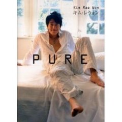 ＰＵＲＥ　キム・レウォン