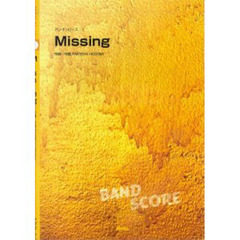 楽譜　Ｍｉｓｓｉｎｇ　ＥＬＬＥＧＡＲＤＥ