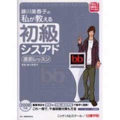 みか著 みか著の検索結果 - 通販｜セブンネットショッピング