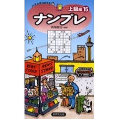 02.: 02.:の検索結果 - 通販｜セブンネットショッピング