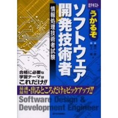 しとね著 しとね著の検索結果 - 通販｜セブンネットショッピング