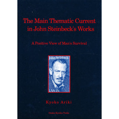 Ｔｈｅ　Ｍａｉｎ　Ｔｈｅｍａｔｉｃ　Ｃｕ