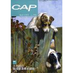 ＣＡＰ　１９０