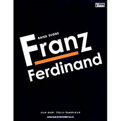 楽譜　フランツ・フェルディナンド