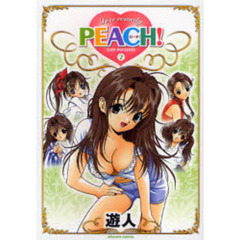ＰＥＡＣＨ！　２