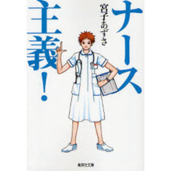 ֥ͥåȥåԥ󥰤㤨֥ʡפβǤʤ586ߤˤʤޤ