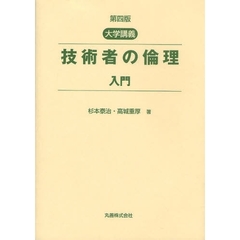 理学・工学 - 通販｜セブンネットショッピング