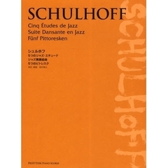 楽譜　シュルホフ　５つのジャズ・エチュー