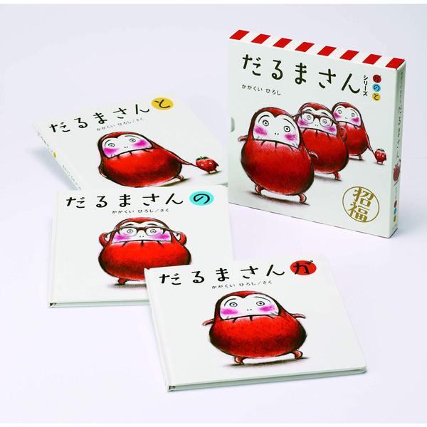 人気絵本セット24冊　だるまさん、のんたん 美品！翌日出荷！赤ちゃん向け42点 まとめ売り セット だるま