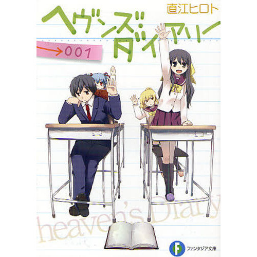 ֥ͥåȥåԥ󥰤㤨֥إ󥺡꡼פβǤʤ638ߤˤʤޤ