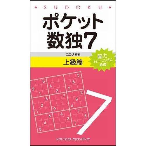 ֥ͥåȥåԥ󥰤㤨֥ݥåȿȡǾϥȥ졼˥󥰤˺ŬӡפβǤʤ660ߤˤʤޤ