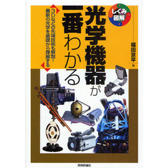 ddd dddの検索結果 - 通販｜セブンネットショッピング