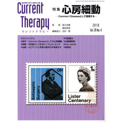 カレントテラピー　臨床現場で役立つ最新の治療　Ｖｏｌ．２８Ｎｏ．４（２０１０）　特集…心房細動