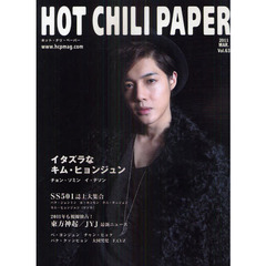 SS501 - 通販｜セブンネットショッピング