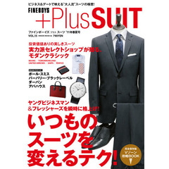 ＦＩＮＥＢＯＹＳ＋Ｐｌｕｓ　ＳＵＩＴ　ＶＯＬ．１５（’１１Ｓ／Ｓ）　いつものスーツを変えるテク！／人気３０ブランドの新作スーツと小物を厳選！